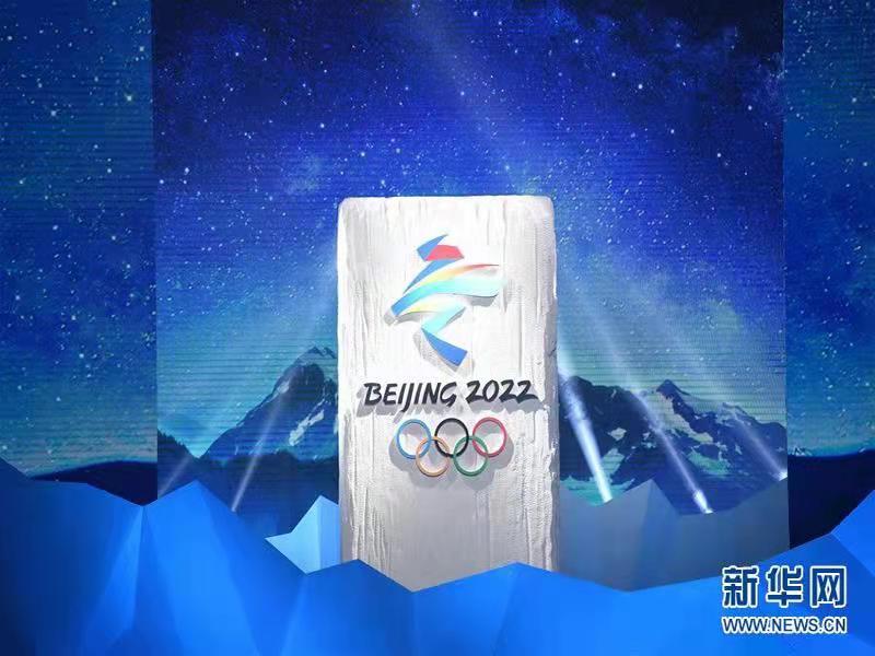 【热点解读】冬奥会上的中国元素 