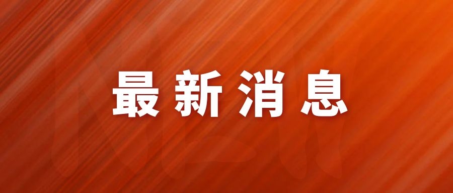 新疆+112，辽宁+11，本土新增确诊又破百例！ 