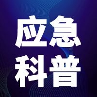 新冠肺炎疫情防控科普知识第十三期——健康提醒：抗“疫”正酣时，解“郁”相伴行 