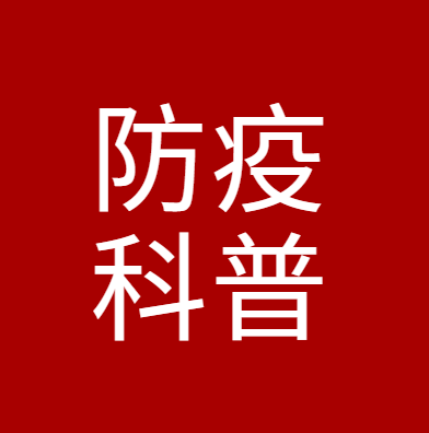 注意！测核酸时不要再“啊”了 