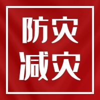 【防疫科普】疫情期间，这份安全采购提示请查收！ 