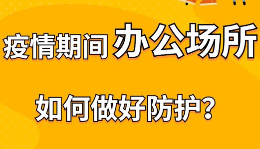 疫情期间，如何安全收取快递？ 