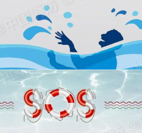 【防溺水安全教育】夏季戏水提防儿童溺水 