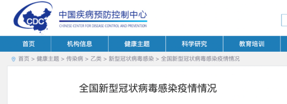 【防疫科普】中疾控最新发布！新冠病毒有点“传”不动了！最新判断→ 