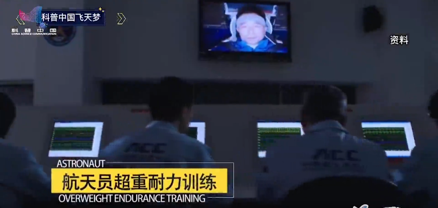 科普中国飞天梦大课堂—第10集—航天员是如何选拔和训练的？ 