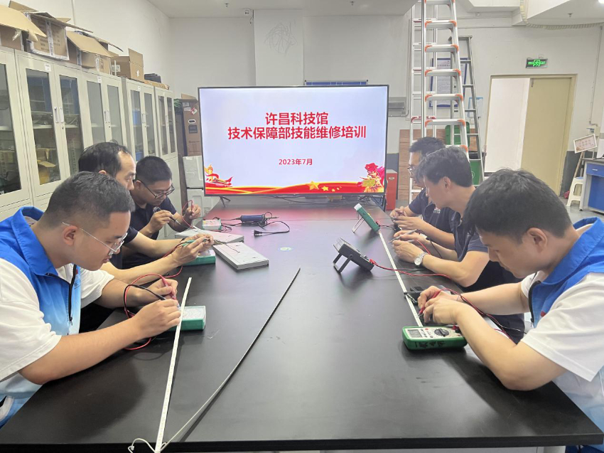 许昌科技馆技术保障部组织开展技能维修培训 
