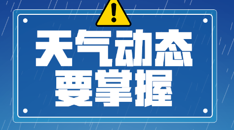 【应急科普】转存！暴雨天气10个安全指南，关键时刻能救命 