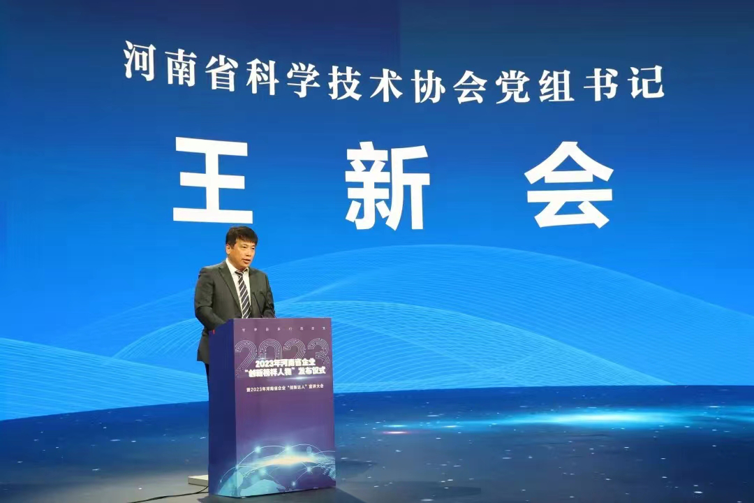 我市五人入选2023年河南省企业 “创新达人”!