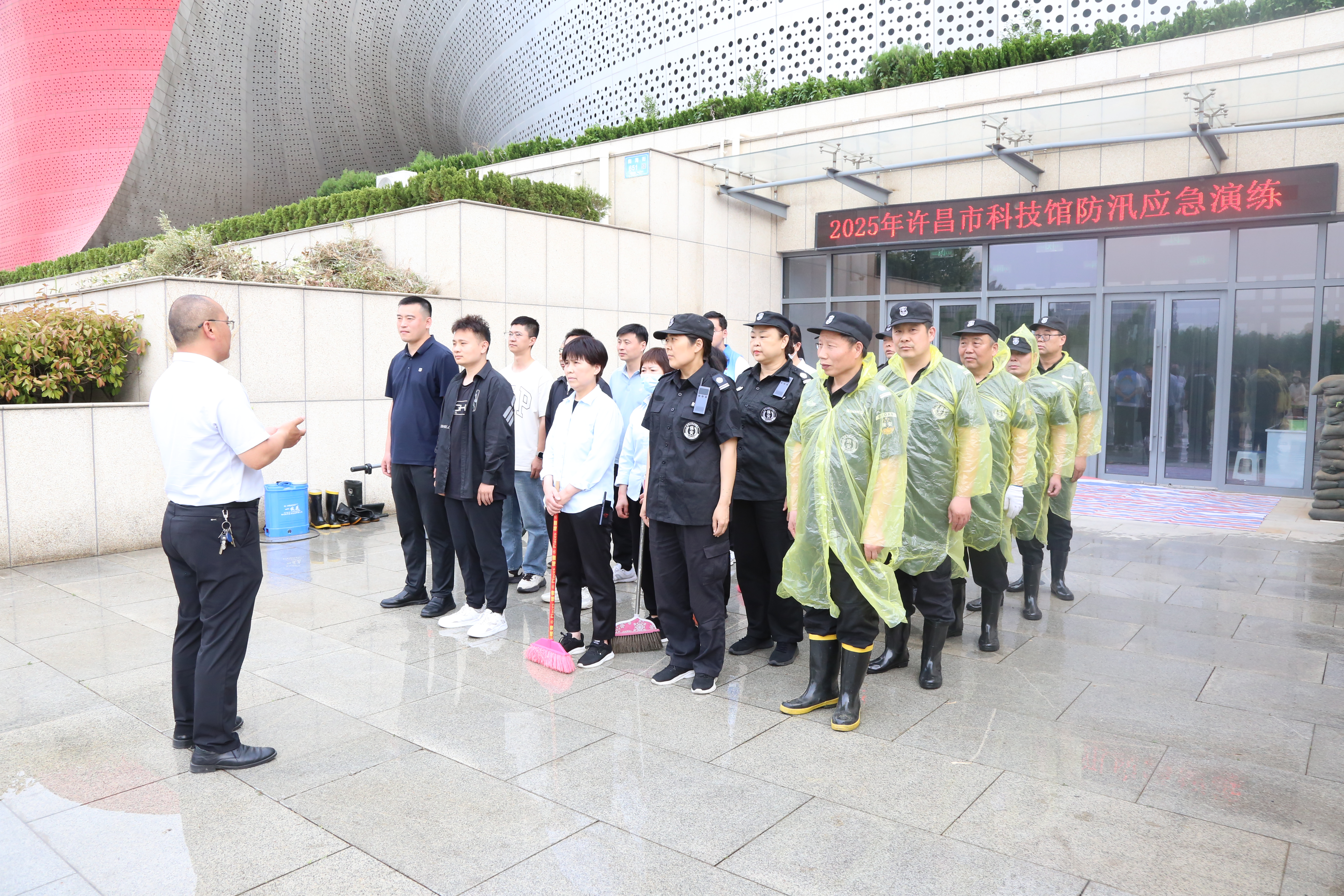 许昌市科技馆开展防汛应急演练 