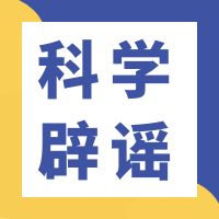 眼睛不需要防晒？ 