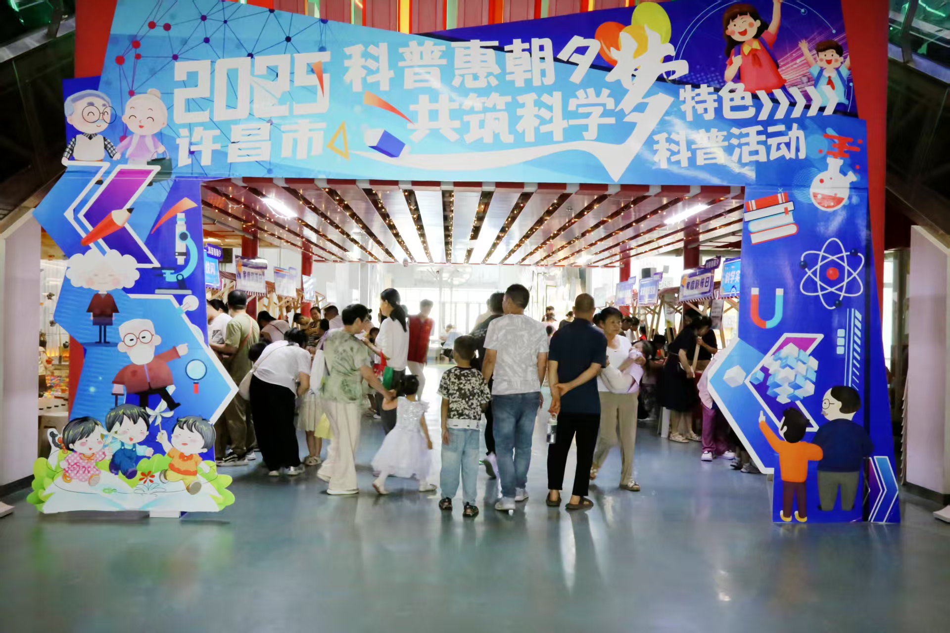 科普赋能代际融合 科学绽彩朝夕芳华 ——第三期“科普惠朝夕，共筑科学梦”特色科普活动成功举办 
