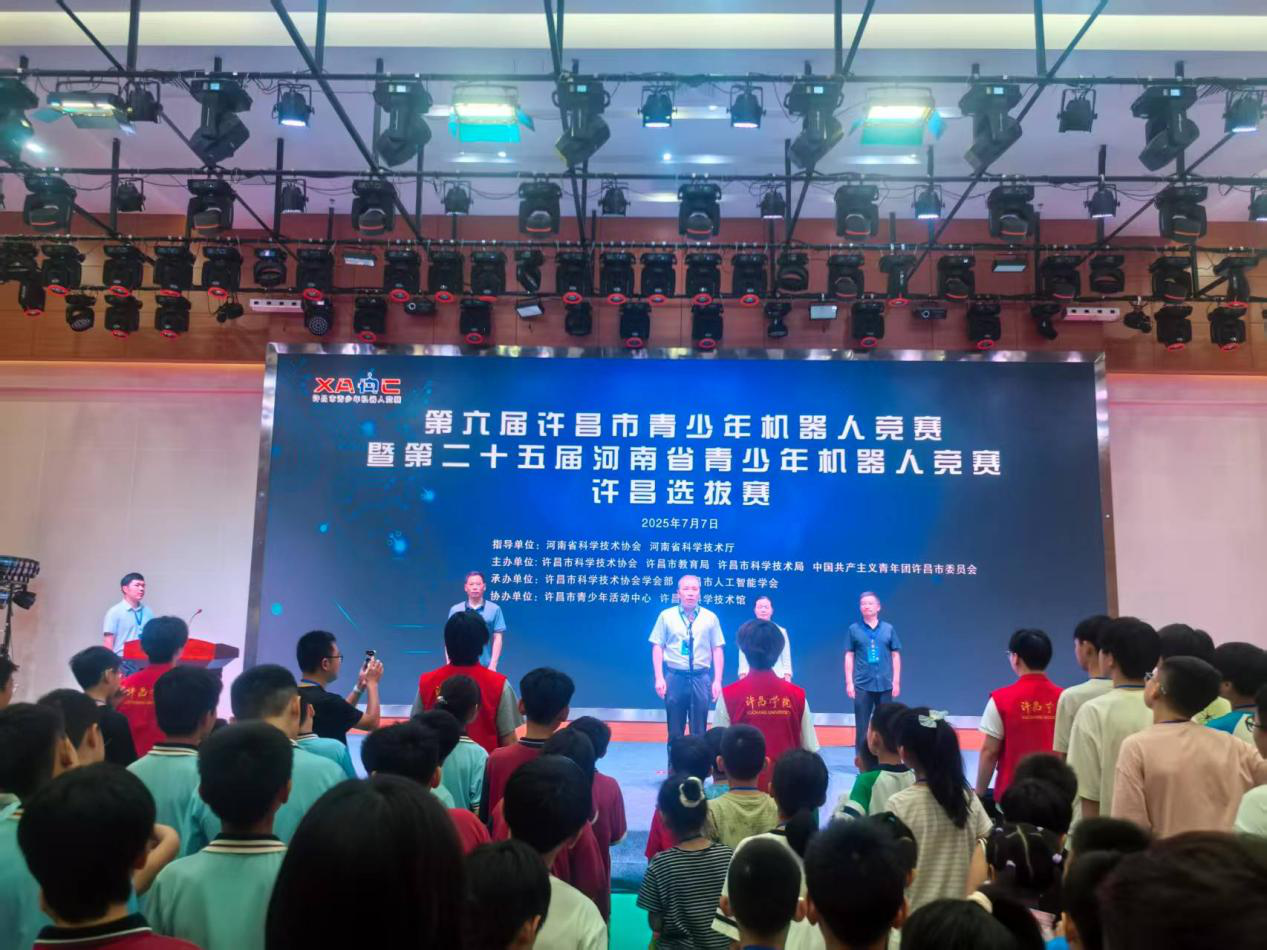 第六届许昌市青少年机器人竞赛暨 第二十五届河南省青少年机器人竞赛 许昌选拔赛成功举办