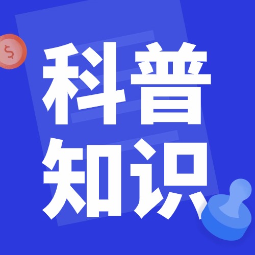 什么是预制菜？一图读懂 