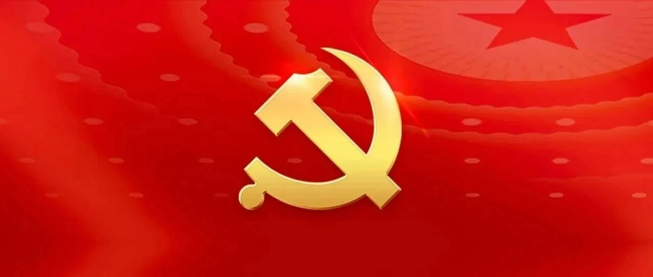 【树立和践行正确政绩观22】牢固树立正确政绩观  多做打基础、利长远的事