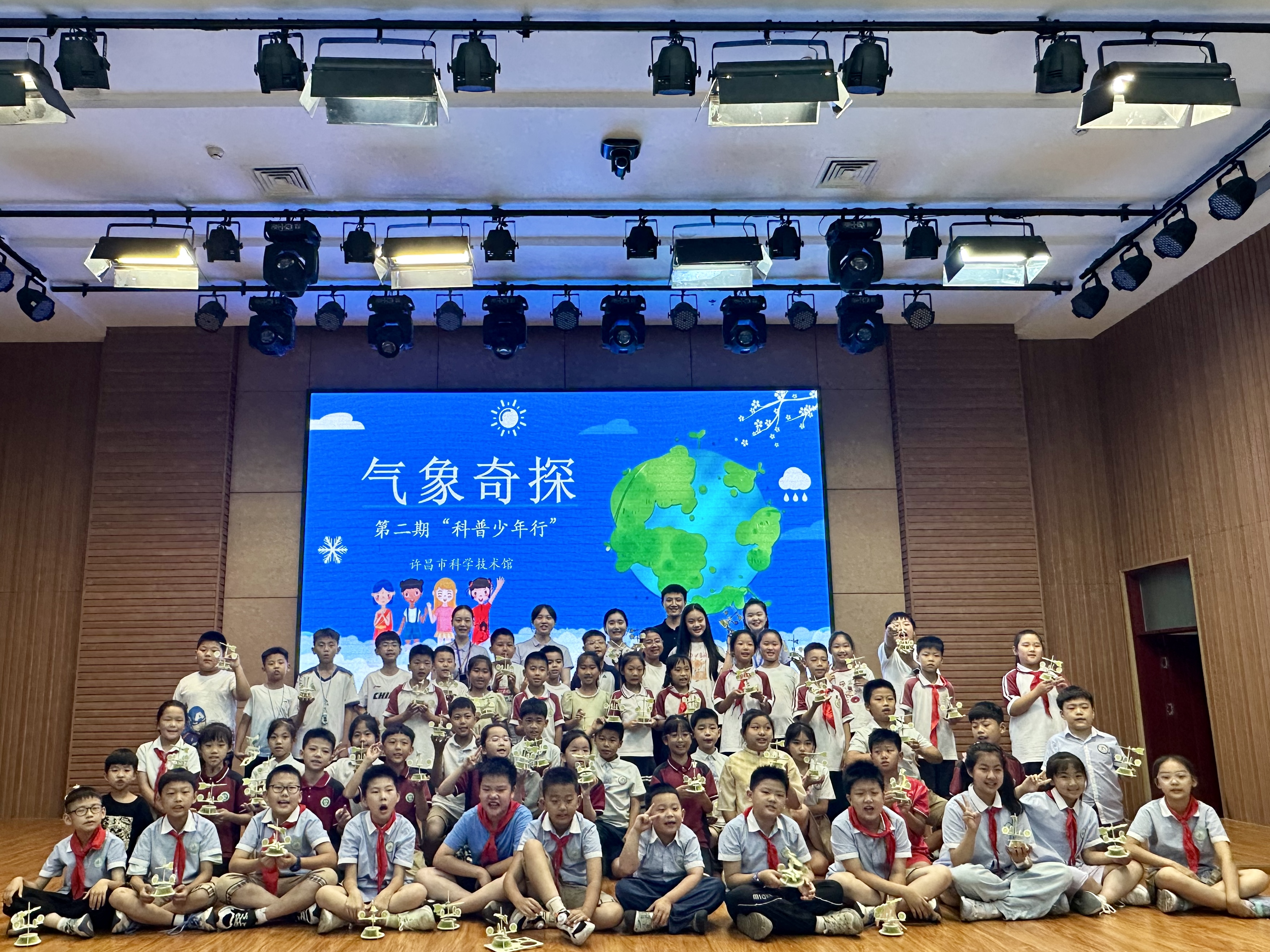 “气象奇探”——2026年许昌市科技馆第二期科普少年行成功举办！ 