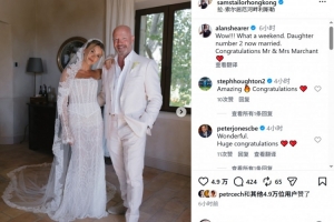 希勒女儿霍莉与橄榄球明星结婚，希勒社媒晒婚礼照片