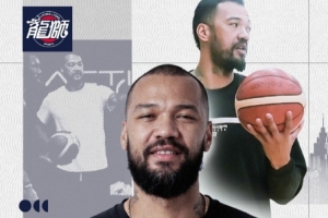 官方丨杰伊·华盛顿出任广州龙狮球员发展教练